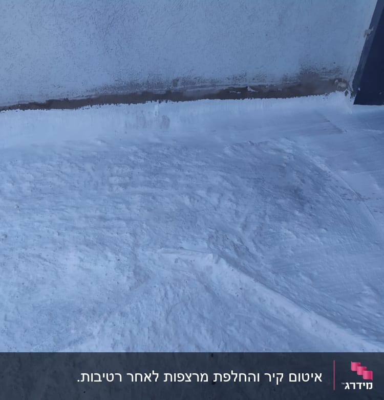 גג מצופה בחומר לבן לאיטום והגנה